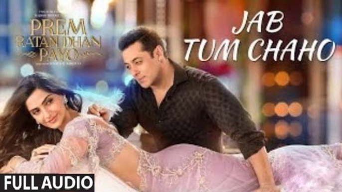 Jab Tum Chaho - Full AUDIO Song | Mohammed Irfan | Palak | Prem Ratan Dhan Payo (2015)