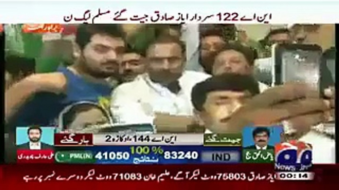 Abid Sher Ali Celebrating Victory with NA-122 PMLN Workers Nation