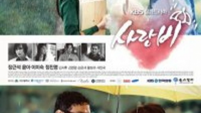 LOVE RAIN Full Watch