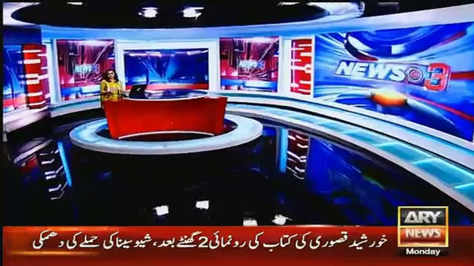 Maria Memon Confused On Her First Show At ARY -