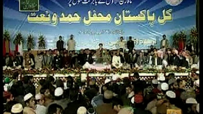 Rabi ul Awal Syed Rehan Qadri Mehfil Hamad o Naat Faisal Masjis Islamabad