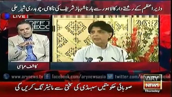 Off The Record With Kashif Abbasi _@_ 16 Oct 2015