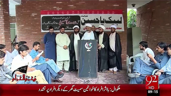 Majlis Wahdat Muslimeen Press Conference – 17 Oct 15 - 92 News HD