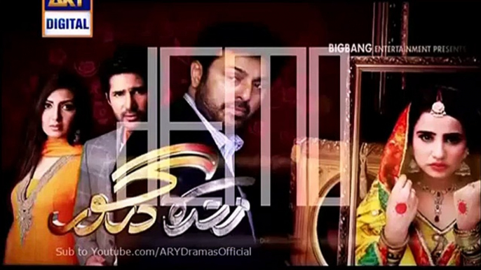 Zinda Dargor Episode 2 Promo Ary Digital 11 May 2015