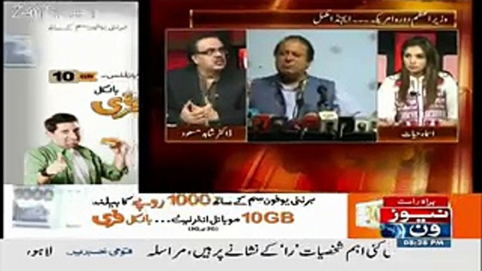 How PMLN Support Their Paid Media Agents.. Shahid Masood Telling