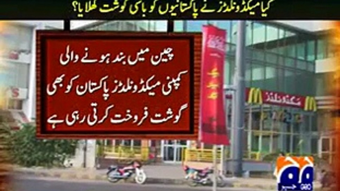 How McDonald Was Selling Expired in Pakistan