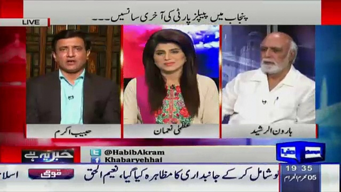 Habib Akram Telling That How Tehreek-e-Insaf Replaced PPP From lodhran