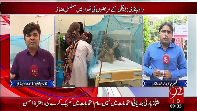 Dengue Ky Marezon Main Musalsal Izafa – 20 Oct 15 - 92 News HD