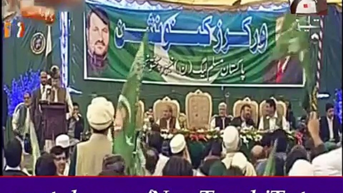 Nawaz Sharif Punjabi Totay Funny Speech In KPK Jalsa New Tezabi Totay Nawaz Shareef Best Parody -