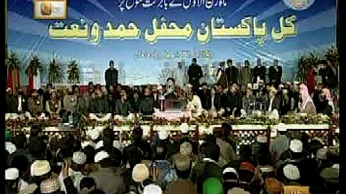 Rabi ul Awal Abdul Rauf Rofi Merhfil Hamd o Naat Faisal Masjid Islamabad