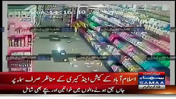 CCTV Footage Of Islamabad Metro Cash & Carry During Earth Quake