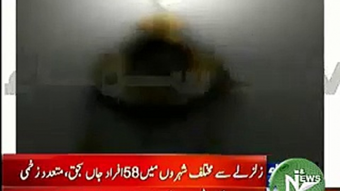 exclusive video of earthquake in sialkot زلزلے کے دوران سیالکوٹ کے ایک ہر کی خصوصی مناظر