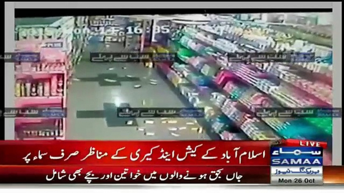 CCTV Footage Of Islamabad Metro Cash & Carry During Earth Quake