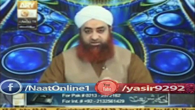 Allah Ta'ala ko Allah Miya kehna kaisa by Mufti Muhammad Akmal Sahab