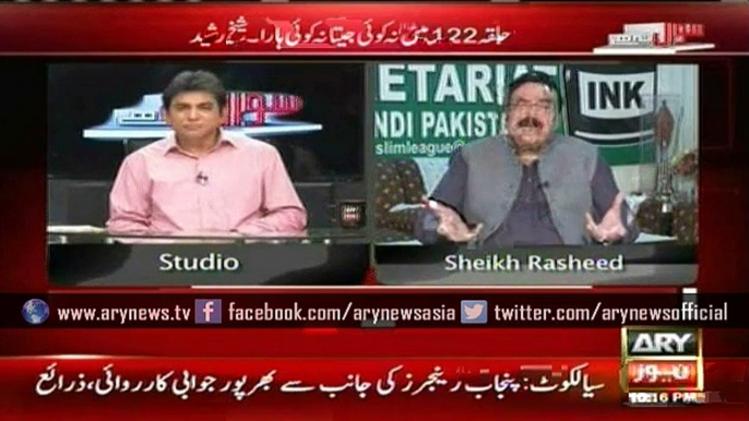 If 8 People are Arrested out of the 88 That Dr Asim has Named Then Zardari Can be Arrested- Sheikh Rasheed