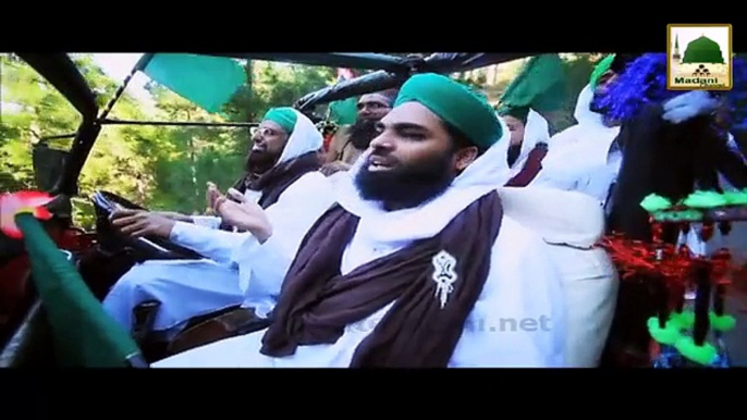 New Naat 2015 - Aaye Pyare Mustafa (Marhaba Ya Mustafa) - Haji Bilal Raza Attari