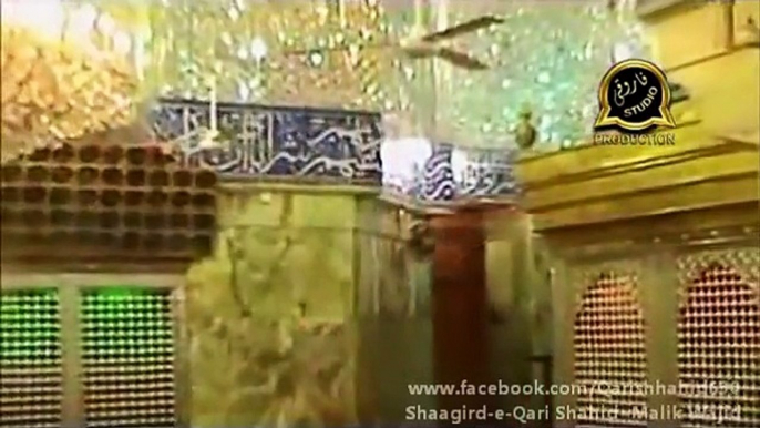 Qari shahid - NEW MUHARRAM KALAM-Jidi chamak tu jahann... _ Facebook