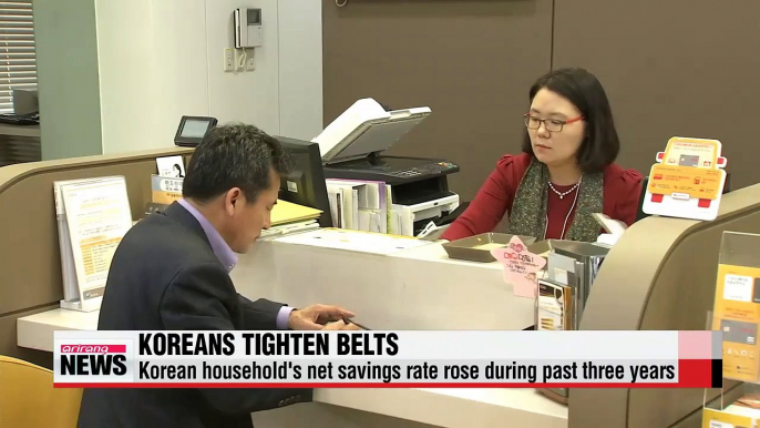 Koreans reluctant to spend, despite record-low interest rate