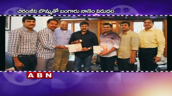 Megastar Chiranjeevi on Gold Coins (28-10-2015)