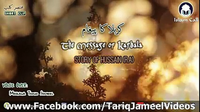 Molana Tariq Jameel Best Video..... کربلا کا پیغام۔ مولانا طارق جمیل