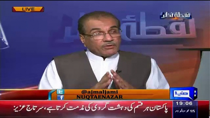 Mujeeb Ur Rehman Shami's Analysis On NA - 154 Decission..