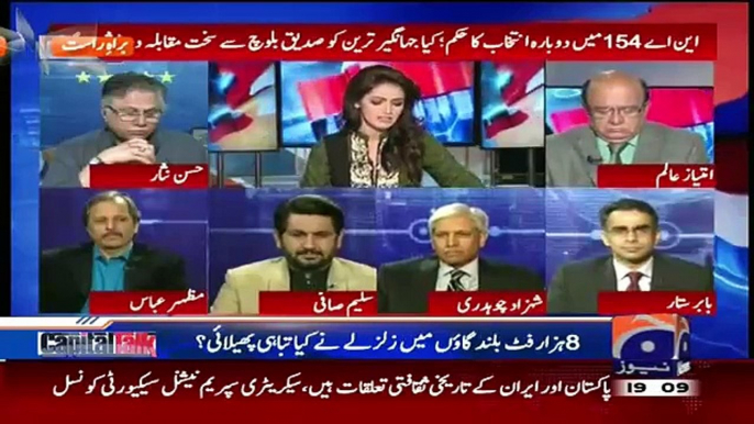 Will There Be A Tough Competition Between Jahangir Treen And Siddiq Baloch-Hassan Nisar Answers