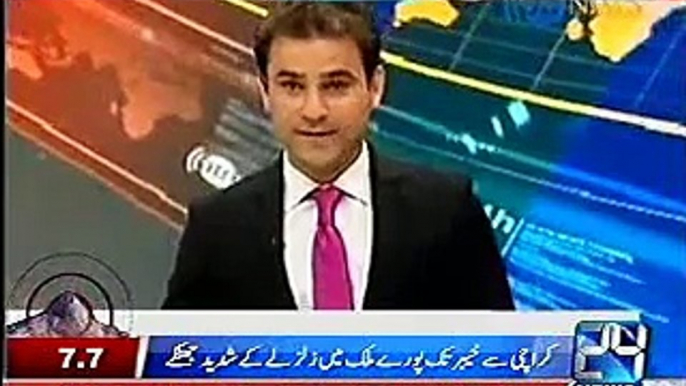 Pakistan Zalzala, Earth Quake, Live fotage of earth quake from a news studio, 26 October, 2015