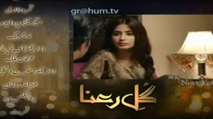 Gul E Rana Episode 11 Promo HUM TV Drama 09 Jan 2016