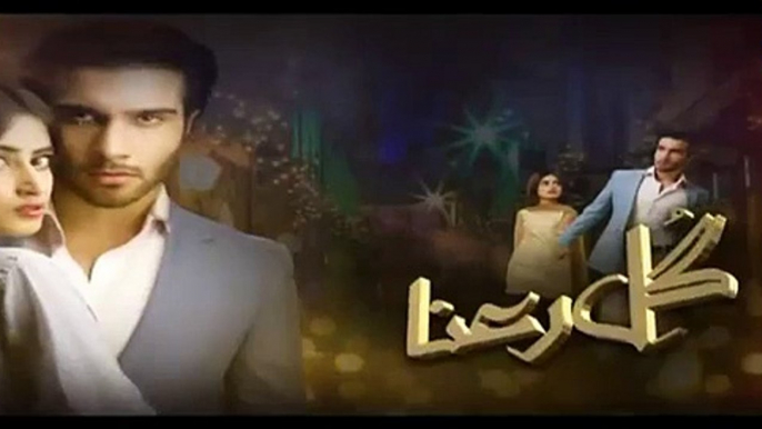 Gul E Rana Episode 11 Promo HUM TV Drama 09 Jan 2016