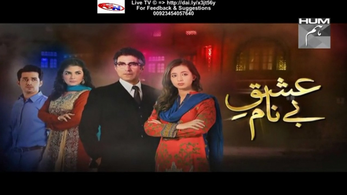 Ishq e Benaam Hum Tv Drama Next Episode 54 Promo (20 January 2016)