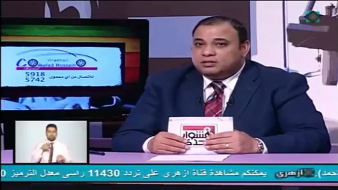 لقاء هام مع الدكتورة ميرفت هلال علي قناة أزهري