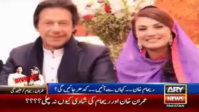 Ary News Headlines 31 October 2015 , 3 Big Questions on Imran Khan and Reham Khan Life