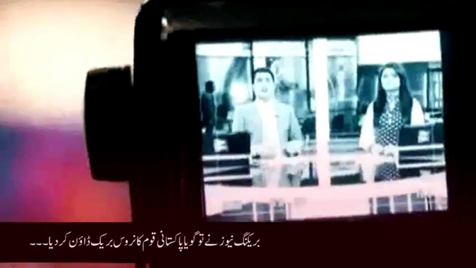 Social Media Is Night Mare For Electronic Media Excellent Video Made By A Pakistani