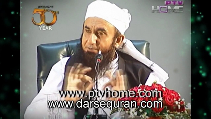 (SC#1501342) ''Nazar Ki Hifazat Ka Aik Sabaq Amooz Waqia" - Molana Tariq Jameel