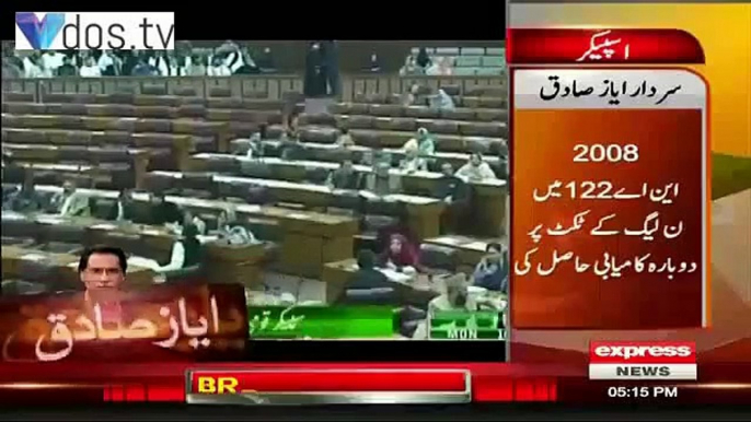 Ayaz Sadiq Parliament Main Dr.Arif Alvi Ka Baazoo Chorne Ka Naam Hi Nahin Le Rah