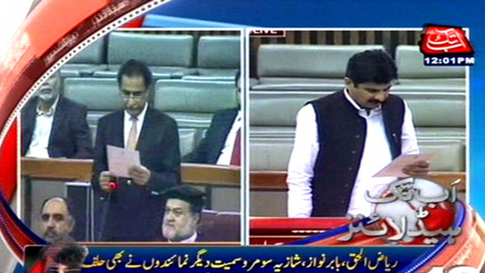 Newly elected members Of National Assembly take Oath today