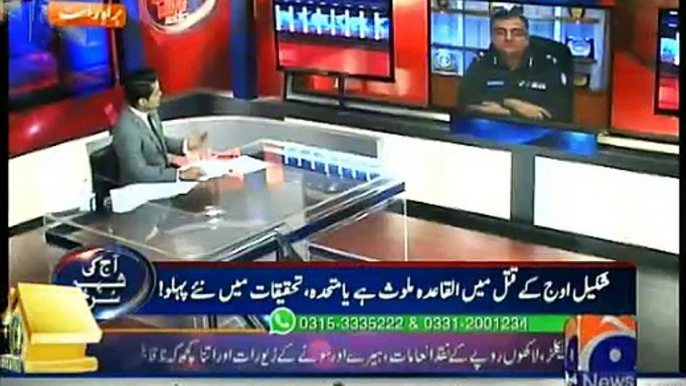 Aaj Shahzaib Khanzada Kay Sath - 6th November 2015