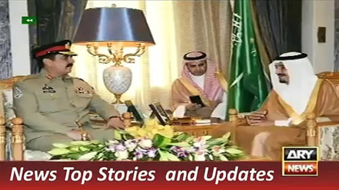 ARY News Headlines 6 November 2015, Army Chief Gen Raheel Sharif Perform Umrah