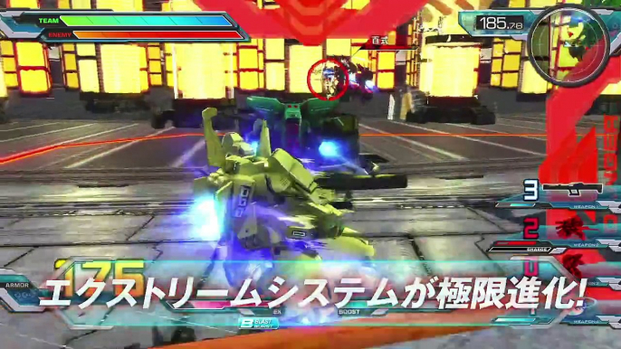 PS3機動戦士ガンダムEXVSフルブースト ティザーPV（TGS）