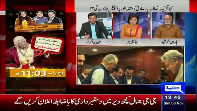 Hot debate Between Haroon Rasheed And Habib Arkram On Ayaz Sadique Issue