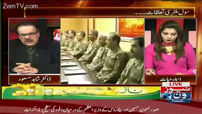 Shaheen Sehbai Respones On Civil Mititary Relation..