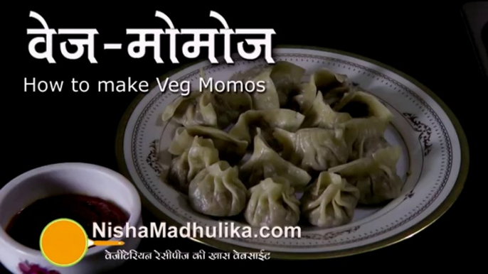 Vegetable Momos recipe - Veg Momos recipe hindi and urdu Apni Recipes
