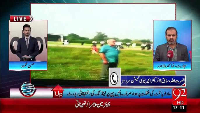 Shaheen Airline Crash Investigation- 11-11-2015