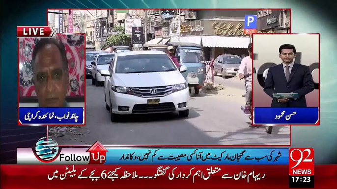 Karachi: Poor condition of streets and roads- 11-11-2015