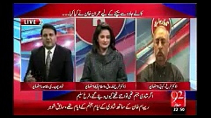 Moodi Vs Nawaz Sharif...Listen Fawad Chaudhry,s Analysis