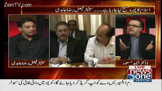 PPP Me Taqfeeri Kon Kon Hain.. Faisal Raza Abidi Tells Name