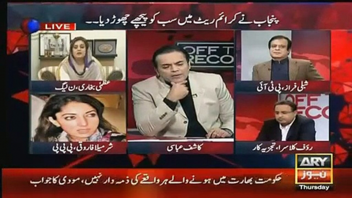 Off The Record 12 November 2015 - Off The Record With Kashif Abbasi