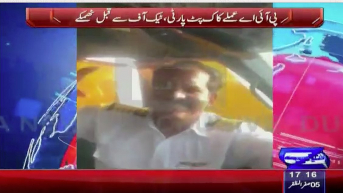 Leaked Video Of PIA Pilots & Other Staff Dancing In Cockpit While Flying Plane