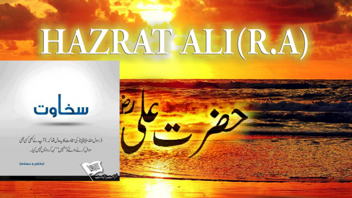 Hazrat Fatima aur Hazrat Ali ki sahawat bayan by molana Tariq Jameel