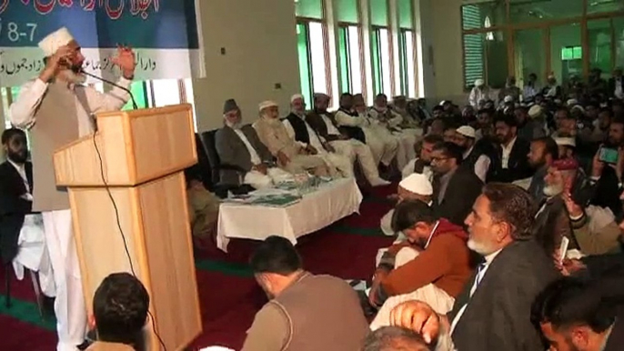 اسلام آباد : سینیٹر سراج الحق امیر جماعت اسلامی پاکستان کا اجتماع ارکان آزاد جموں و کشمیر منعقدہ دارالسلام مرکز جماعت اسلام آباد میں اجلاس سے خطاب (پارٹ 1)